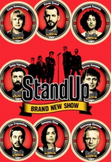 - Stand Up